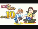 【のんびりゲーム実況】可愛いコブンたちと一緒に仲良く盗賊！-Part10