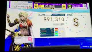 【片腕チュウニズム】SAMBISTA S（MASTER）