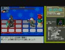 【RTA】ロックマンエグゼ5カーネル版『4:14:06』part5【ゆっくり解説】