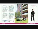 東京福祉大学の1分動画【学生参加型と対話授業の魅力を紐解く！】