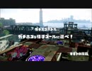【実況】ZAP＆ボールドでガチの世界に潜り込む！ No.43