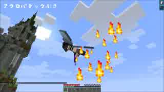 【Minecraft】SKYER =立体機動PVP！Minecraft 国家戦争！= OP