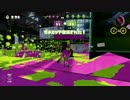 〔S+99〕スプラトゥーン part47〔ロラコラ〕