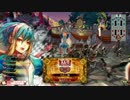 【WLW】無編集の褐色の出汁（19戦場目）【AA3】