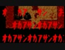 【霧雨が降る森】果たしませふ、約束交わした彼の場所でpart5【実況】