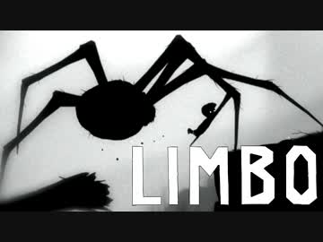【実況】狂気と悪意に満ちた世界で妹を探す【LIMBO】part2