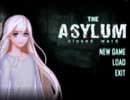 【実況】この病院怖いから脱出します～THE ASYLUM～【part1】