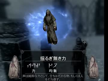新・スカイリムでのんびりだらだらプレイ・21
