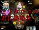 のんびりシャドウバース～Aランクへの道～その12