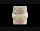 Tomozou Mix 【E-Girls】