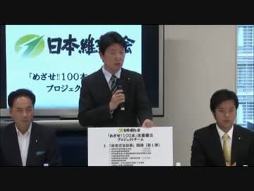 維新が、ガソリーヌ禁止法案、舛添不要一法案、謝蓮舫禁止法案を提出w