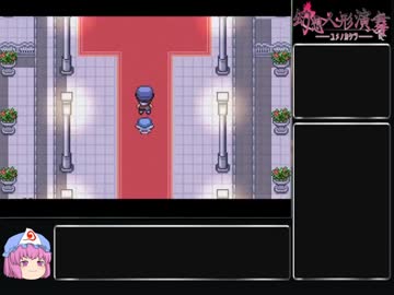【ゆっくり】幻想人形演舞アペンド版を東方五大老たちでクリアしたい An8