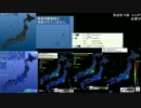 アーカイブ　[震源:沖縄本島近海　M5.6　最大震度5弱]