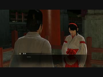 【龍が如く】だんだら羽織のおっさん志士 125 【維新！】