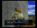 （２６）強い女目指してドラクエ８実況プレイ ～ライドンの斜塔～
