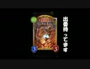 [Shadowverse]デスタイラント様の握手会　第十二回[1.5倍速]