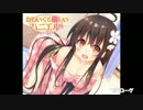 【あめだま】かわいくて優しいハニエル サンプル