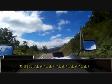 貧乏ドゥカティストの北海道ツーリングpart2