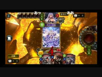 【シャドウバース】カードの引きだって実力の内だろ！！！