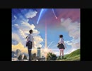 [君の名は。]スパークル(movie ver.)　歌ってみました。×