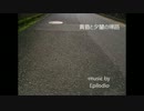 【オーケストラ】黄昏と夕闇の帰路【オリジナル】