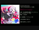 【結月ゆかり】　ゆかりスト!!-Vol.2-　【XFD】