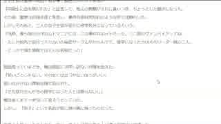 【師匠シリーズ】怖い話を朗読しよう会【血（前編）】