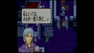 【実況プレイ動画】ファイアーエムブレム 烈火の剣 28章 Part2