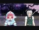 幽々子様と妖夢でアルゴリズム体操