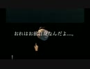 この夏人面魚と出会うPart５