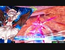 [EXVSMBON]レミリアちゃんも対話をしてみたいマキオンゆっくり実況part33