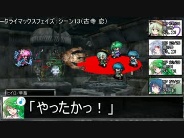 付喪卓でダブルクロス Episode.1-14　【東方卓遊戯・DX3rd】