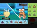 【ポケモンORAS】ひっそりシングルレート実況 265【ペリッパー】