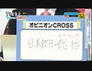 モーニングCROSS 2016/09/26