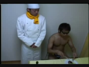 ゴーグル男による料理人解体ショー
