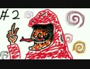 【学校であった怖い話S】#2 飴玉ばあさん