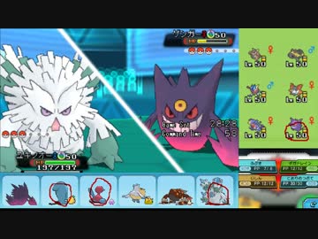 【ポケモンORAS】ひっそりシングルレート実況 267【メガユキノオー】