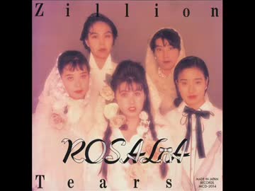 【プログレ】Rosalia/Zillion Tears