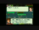 猫好きの夫婦がワーネバ実況プレイ　オルルド王国編　Part3