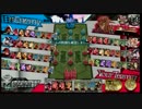 【９月１９日】パクレＷＬＷシャッフル大会中央視点２本目【決勝】