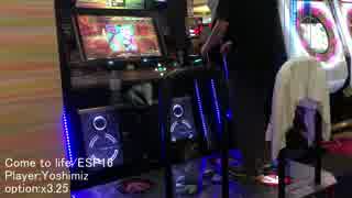 【DDR】Come to Life ESP 999740 PFC / Player Yoshimiz