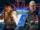 【LP1000が】ウル４ＶＳスト５ぶっぱ祭Vol.2【ふきとんだ】