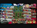 【９月１９日】パクレＷＬＷシャッフル大会中央視点３本目【決勝】