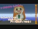 [土間うまる生誕祭]マインクラフトでうまるちゃんのドット絵を作ったよ