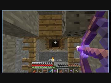 【Minecraft】此処が彼の地【Part.14】