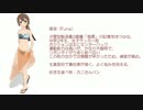 【ＭＭＤ艦これ】十戦隊風雲7