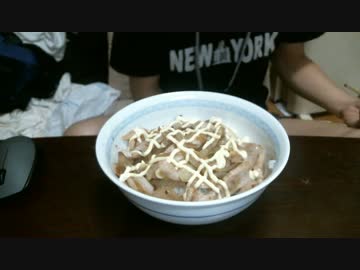 【デブの主食】豚☆トロ丼