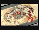 浮世を遍く照らす毛むくじゃらの物語　大神実況プレイ　第拾玖回ノ弐