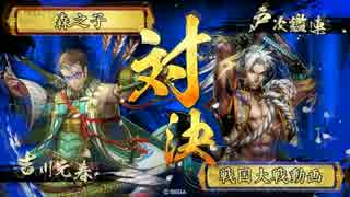 森の子の奮闘大戦　その９