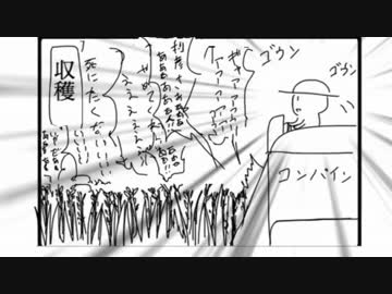 小林とライトニング 27話 「短い恋」